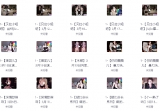 ASMR美女主播哄睡助眠视频合集 1080P [ 62.9GB ]