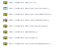 《一分钟速算》40集 幼儿数学启蒙 指算法和加减乘除法