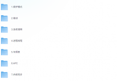 【编程达人】火哥Windows内核课程（上 下) - 带源码课件