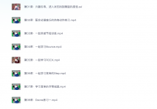 少年街舞课【完结】