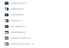 职业指南：做自己的职业规划师