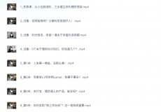 新手理财通关攻略——简七的13堂极简理财课（完结）