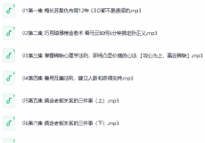 史上最全婚恋指南、参透《琅琊榜》，搞定办公室“牛鬼...