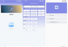 视频去重大师 v1.2.4 解锁版 [ 视频去重 + 视频下载 ]  [ 51.1MB ]