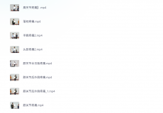 李宏图 2分钟解决身体疼痛【上半身 下半身】