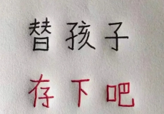 瘦身·瑜伽课程·全套、中小学精品学习资料大合集