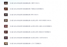 赵本山小品合集