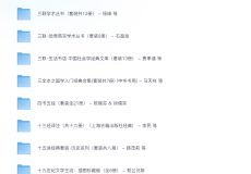 优秀合集套装作品100套（近2000册）