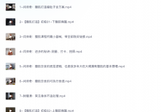 男性腹肌打造瘦肚子全方案