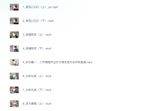 暑期品牌图案设计研究实践