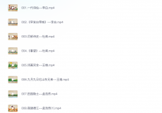 100堂动画课带孩子穿越唐诗大世界