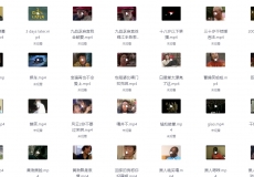 【付费资源】33.03GB｜3000多款抖音b站up主常用沙雕表情包合集