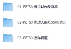 WPS中国电信定制内部版、抖音同城流量引爆教程、全国英...