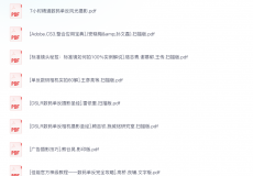 国际顶级摄影电子书